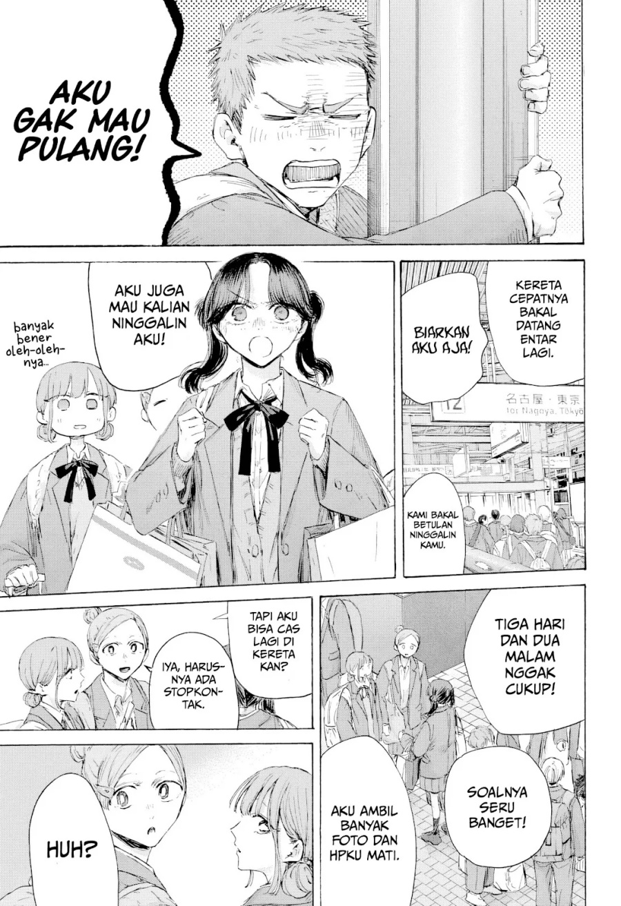 Ao no Hako chapter 204