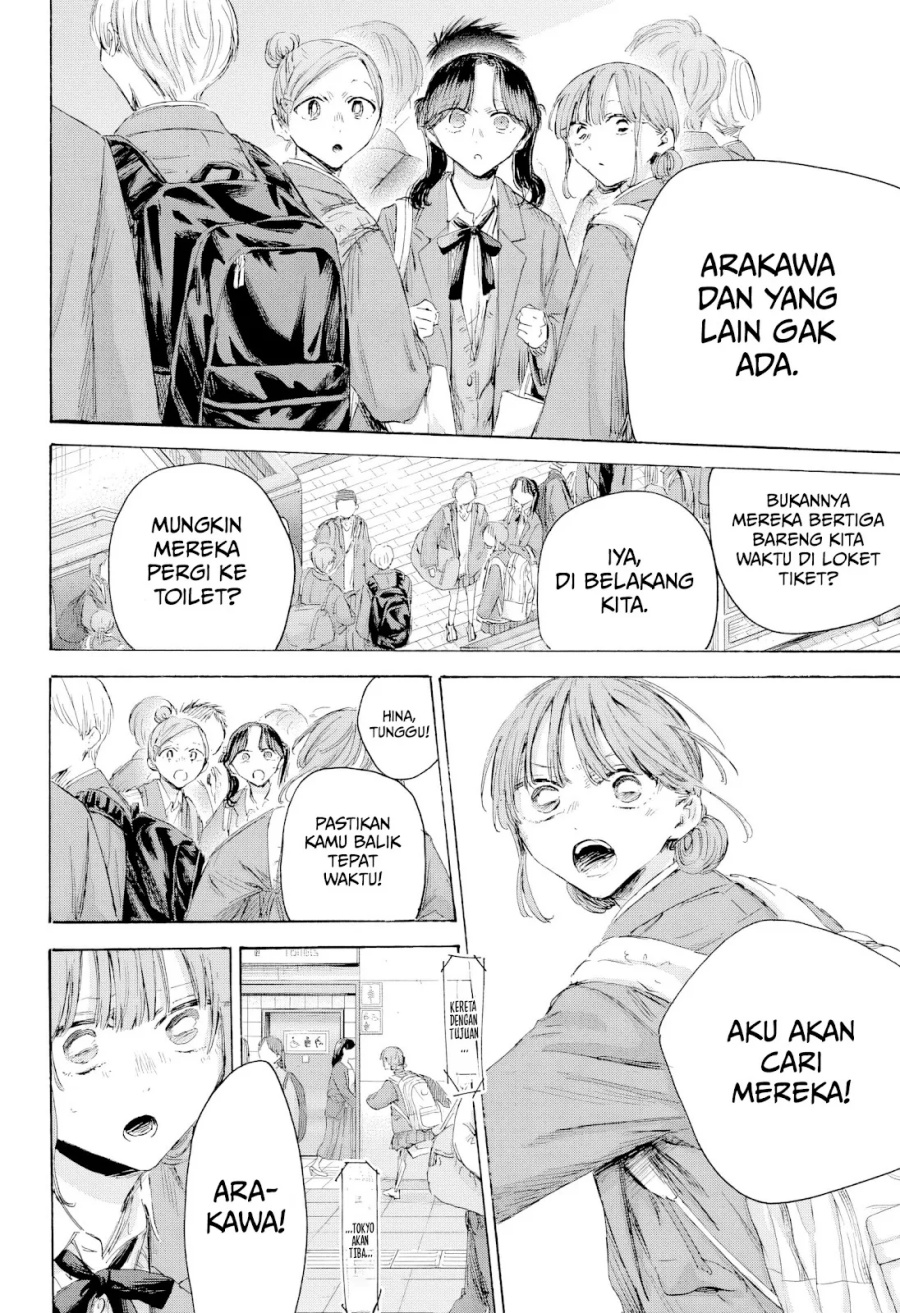 Ao no Hako chapter 204