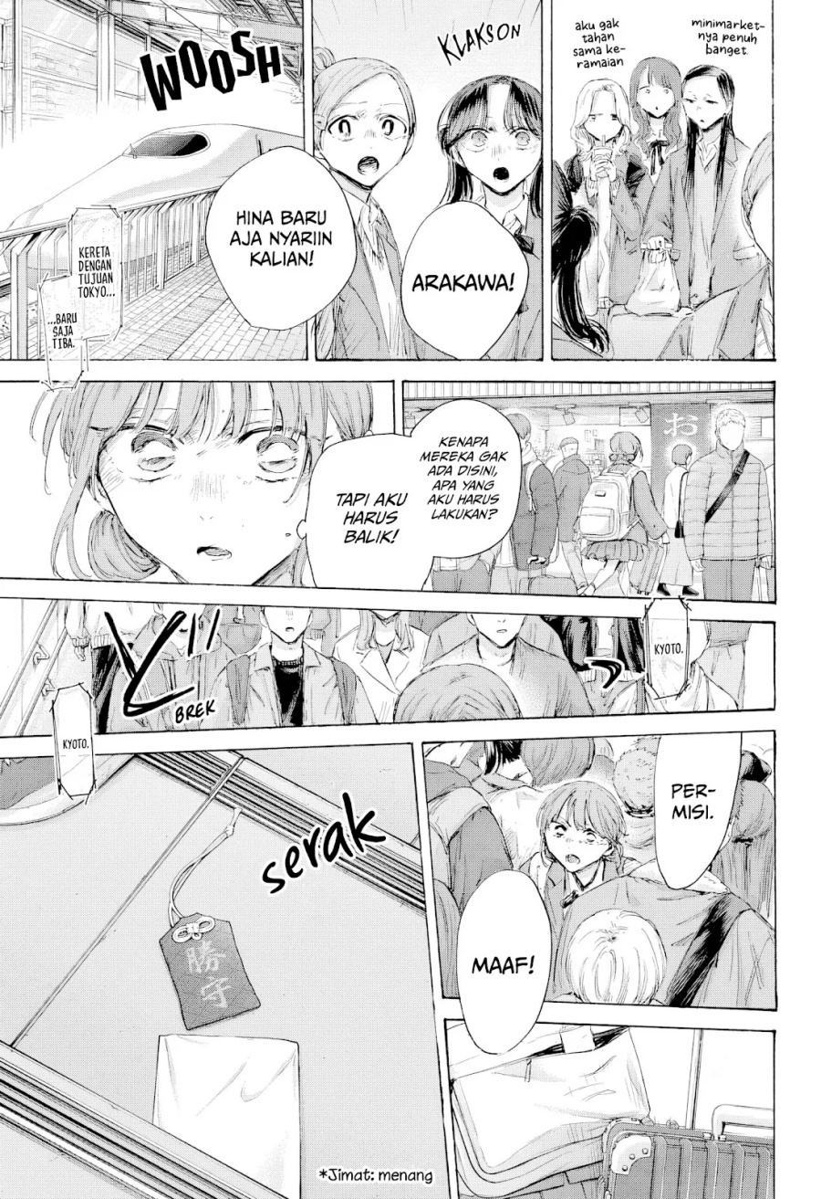 Ao no Hako chapter 204