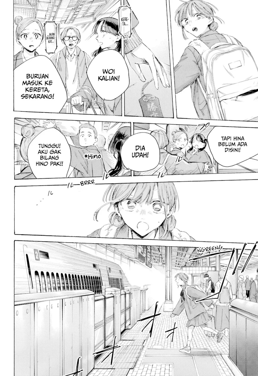 Ao no Hako chapter 204