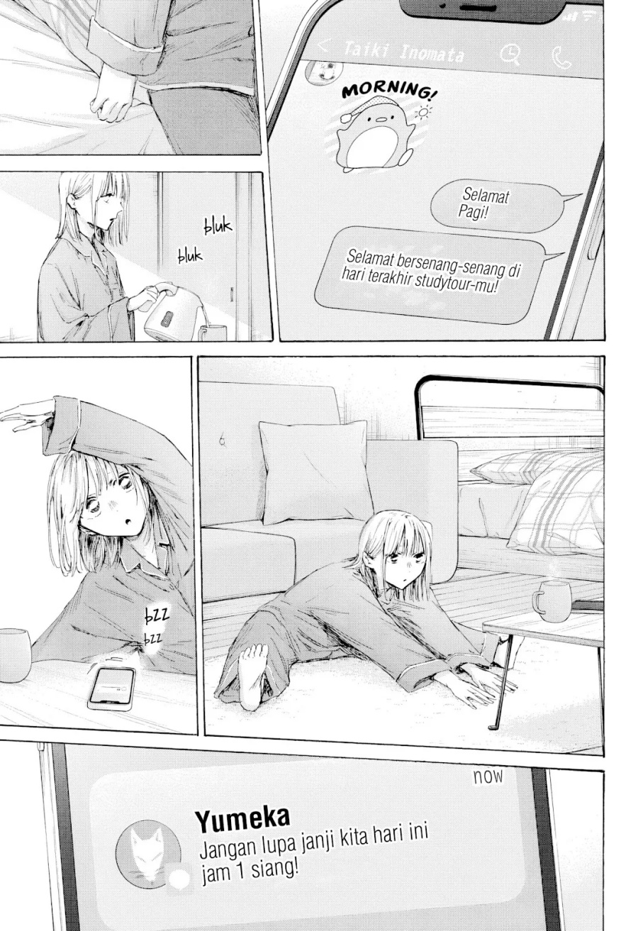 Ao no Hako chapter 205