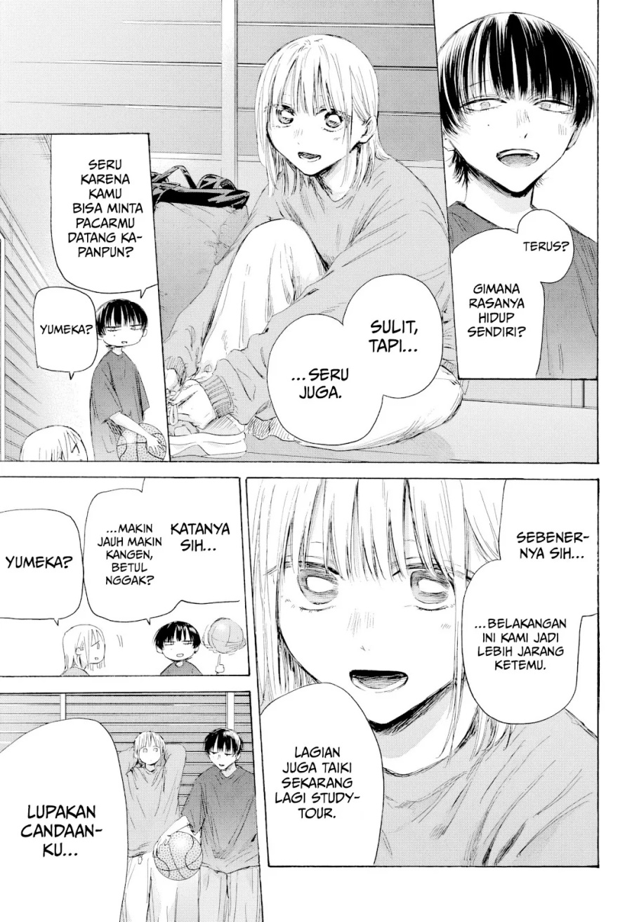 Ao no Hako chapter 205