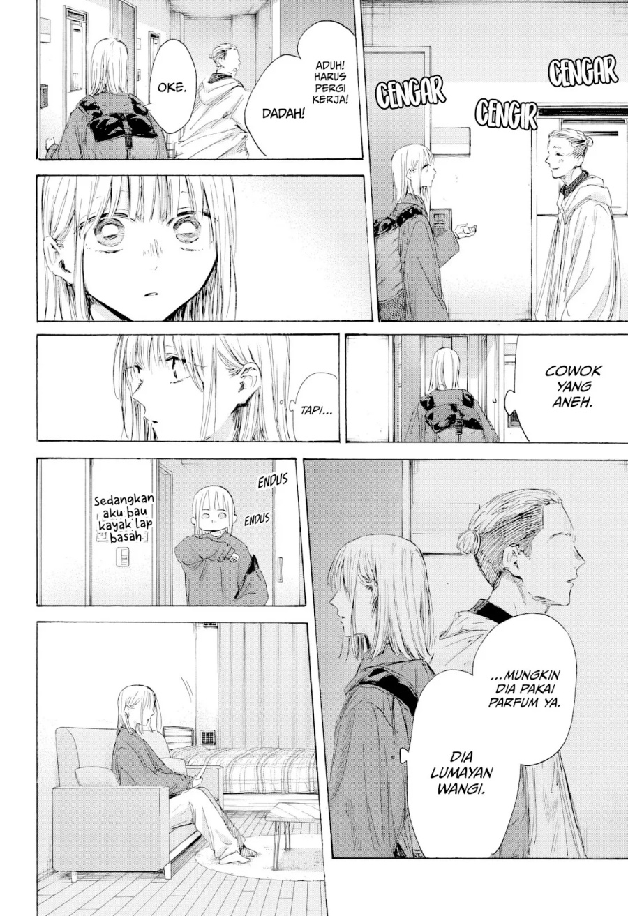 Ao no Hako chapter 205