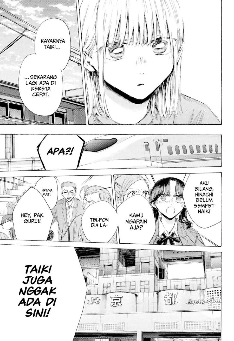 Ao no Hako chapter 205
