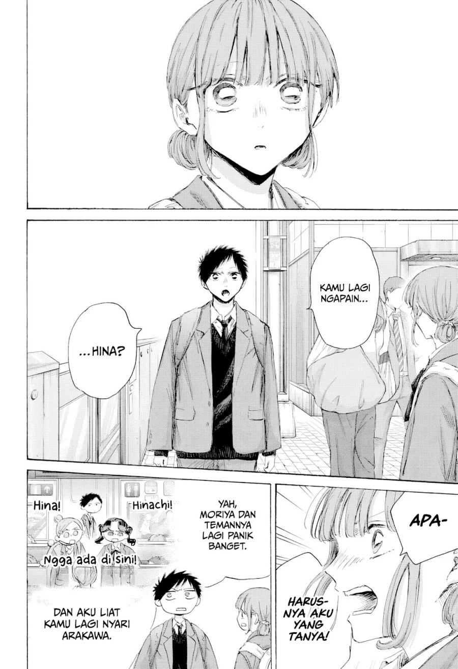 Ao no Hako chapter 205