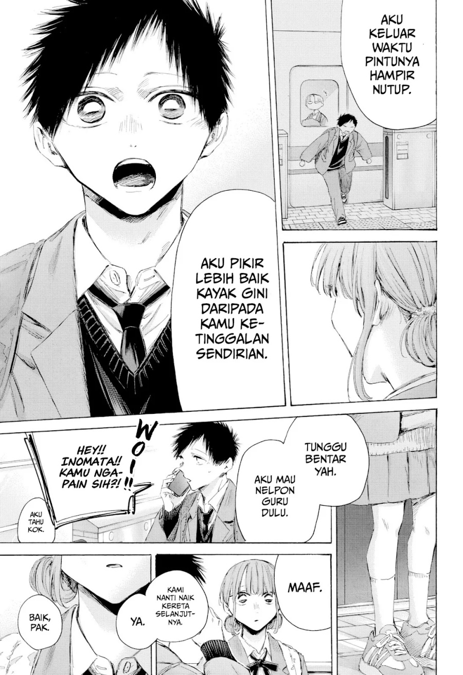 Ao no Hako chapter 205