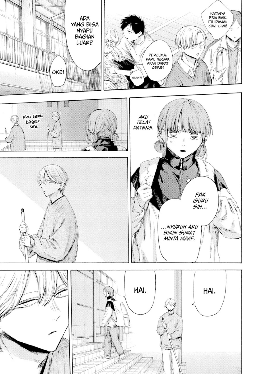 Ao no Hako chapter 208