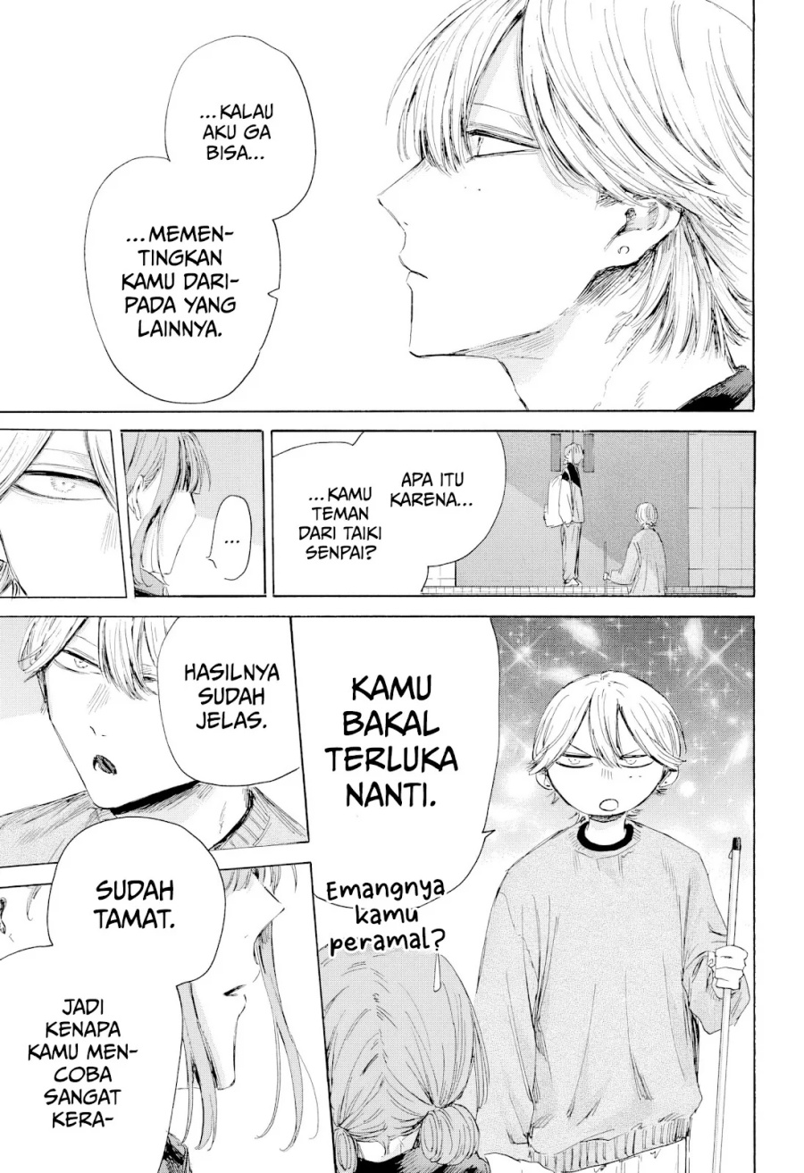 Ao no Hako chapter 208