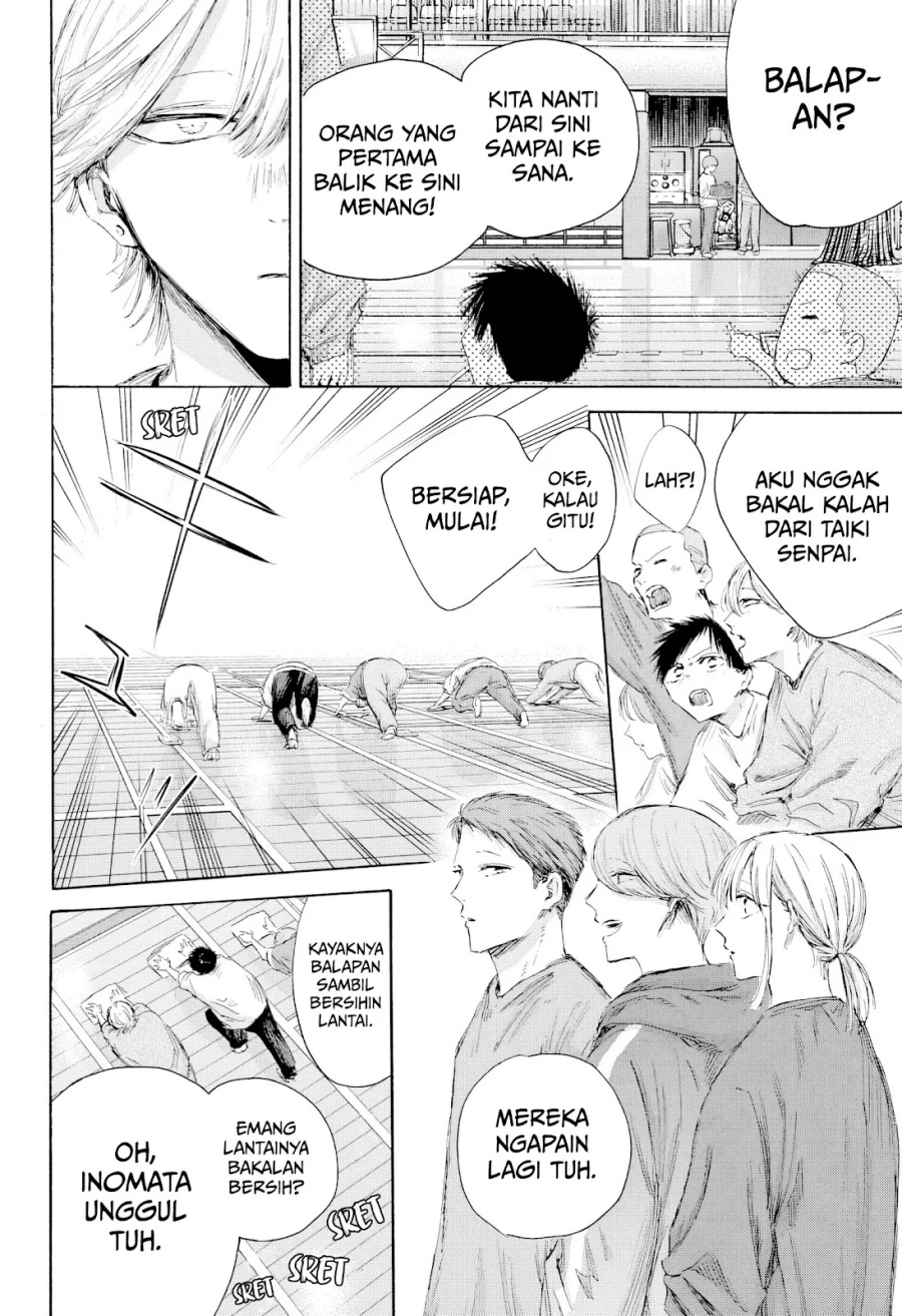 Ao no Hako chapter 208