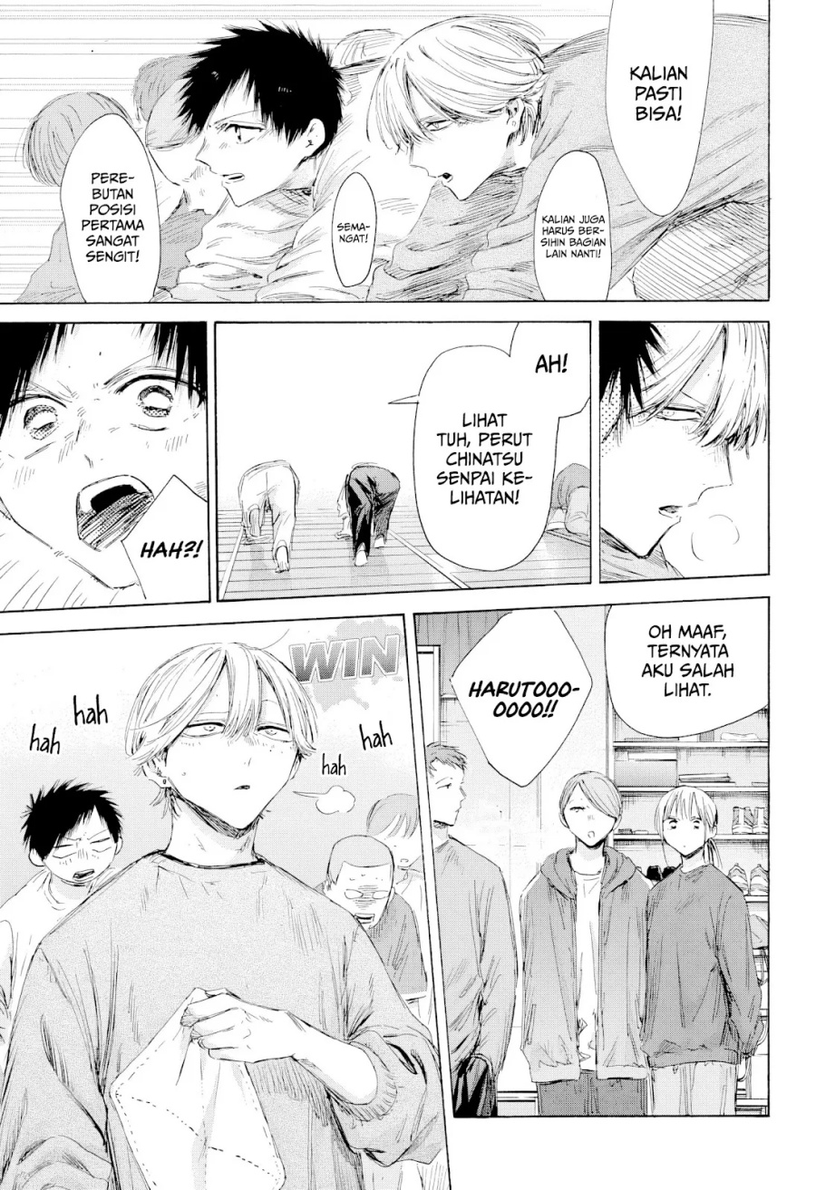 Ao no Hako chapter 208