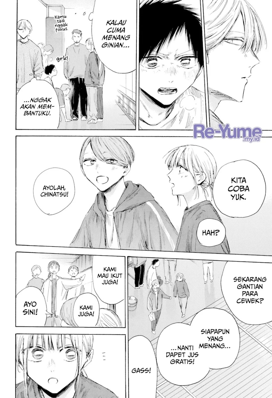 Ao no Hako chapter 208