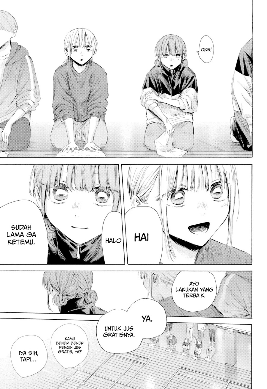 Ao no Hako chapter 208