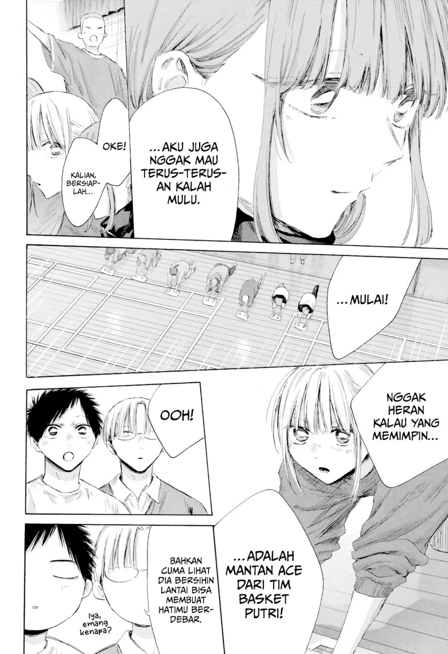 Ao no Hako chapter 208
