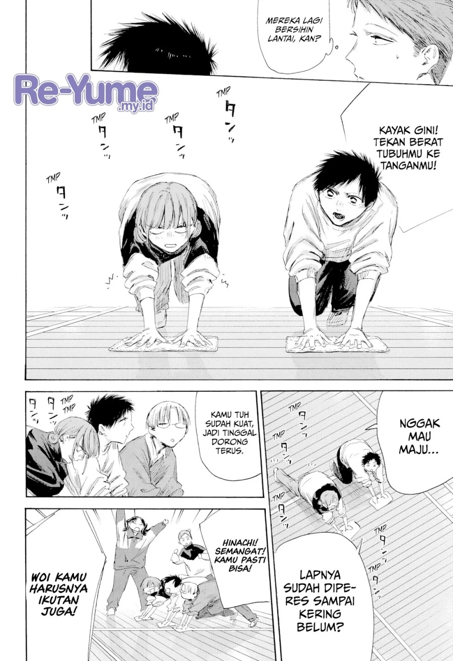 Ao no Hako chapter 208