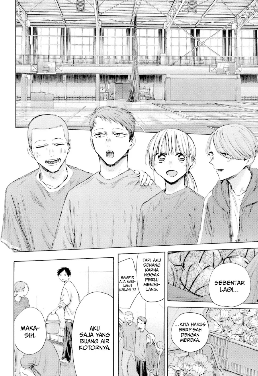 Ao no Hako chapter 208