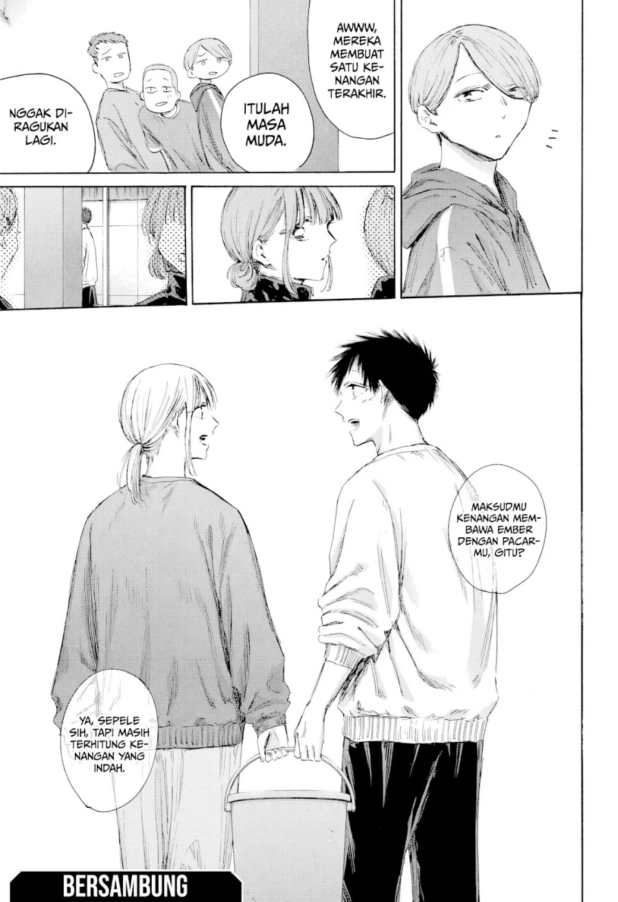 Ao no Hako chapter 208