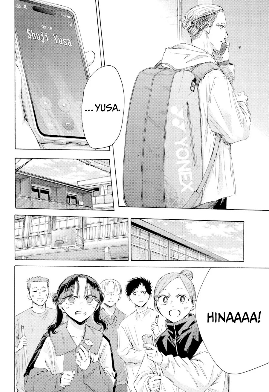 Ao no Hako chapter 211