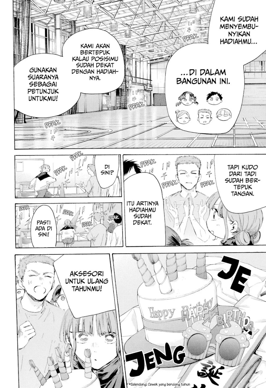 Ao no Hako chapter 211