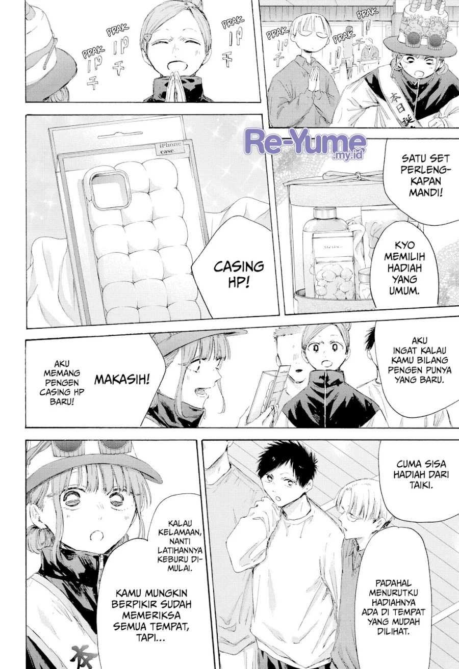 Ao no Hako chapter 211
