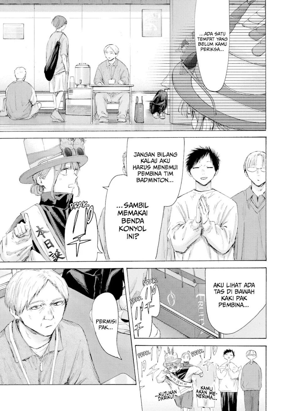 Ao no Hako chapter 211