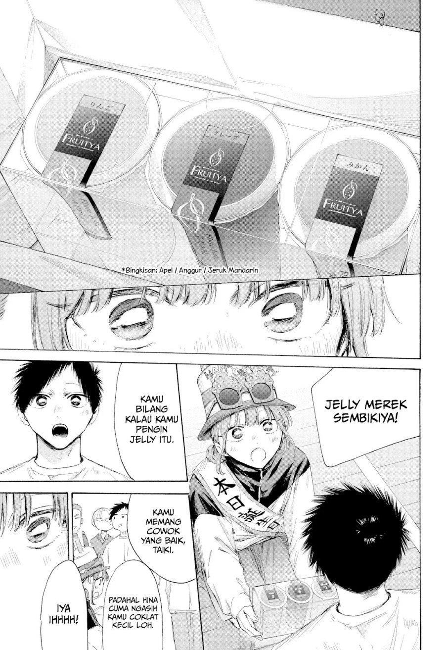 Ao no Hako chapter 211