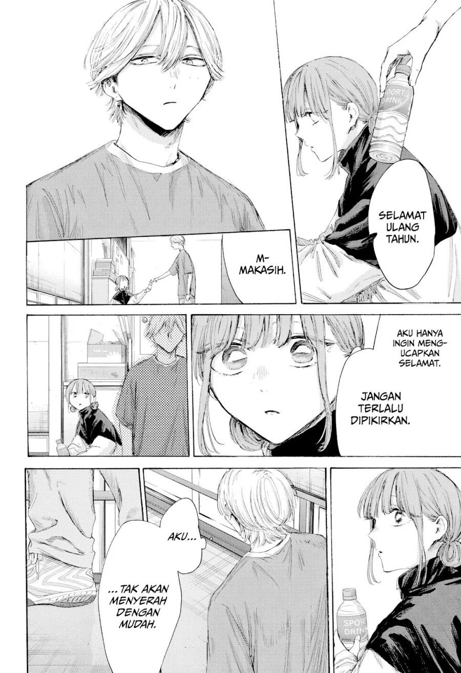 Ao no Hako chapter 211