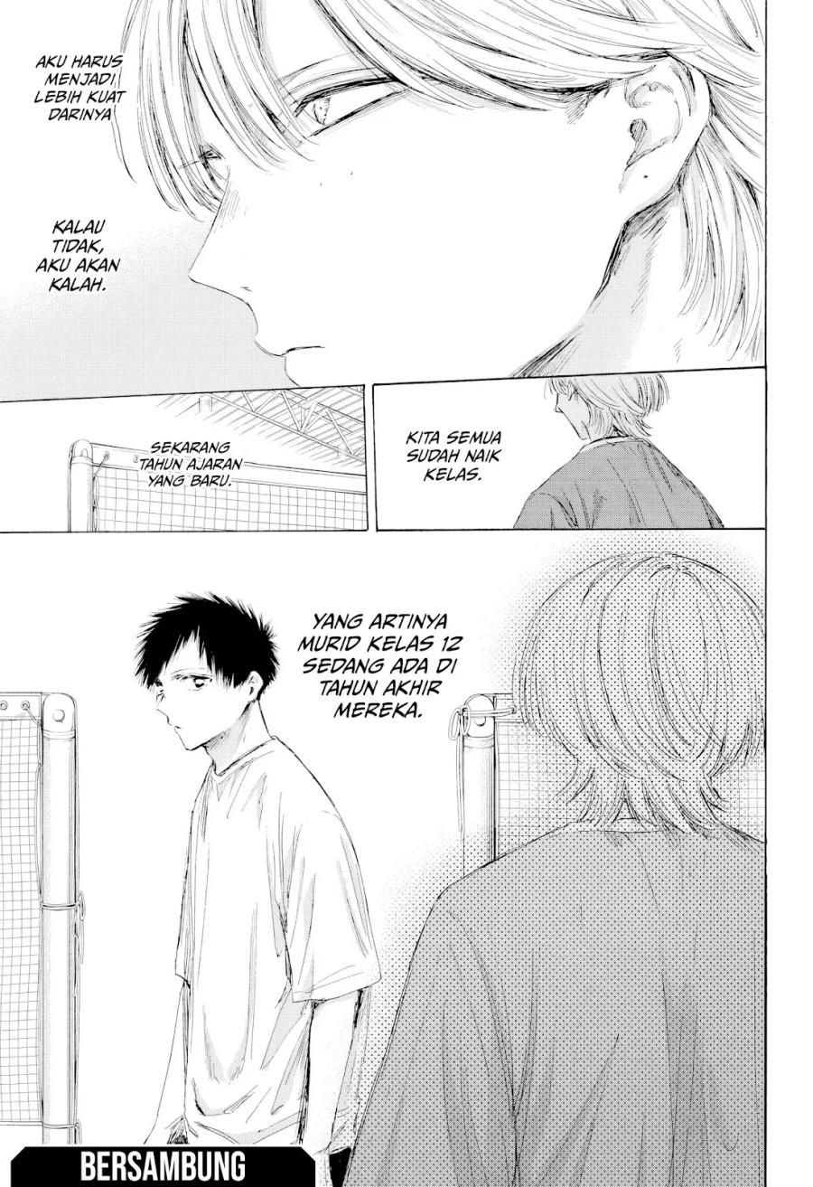 Ao no Hako chapter 211