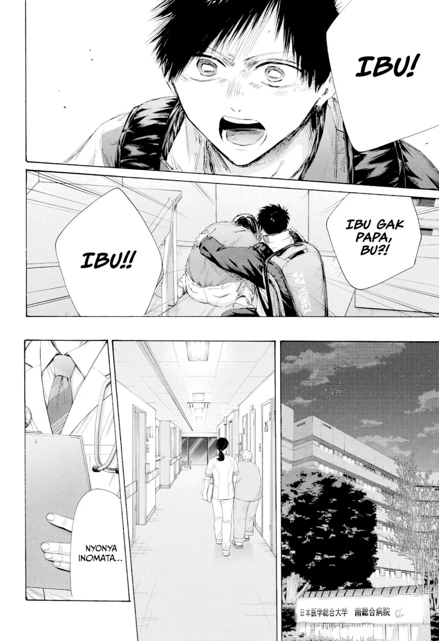 Ao no Hako chapter 215