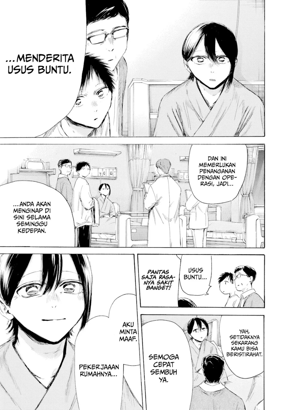 Ao no Hako chapter 215