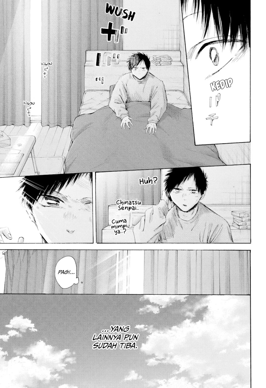 Ao no Hako chapter 215