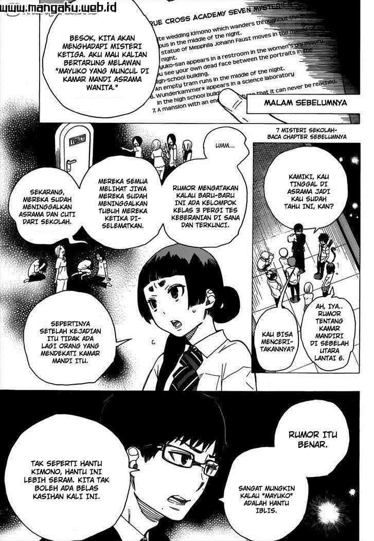 Ao No Exorcist Chapter 41