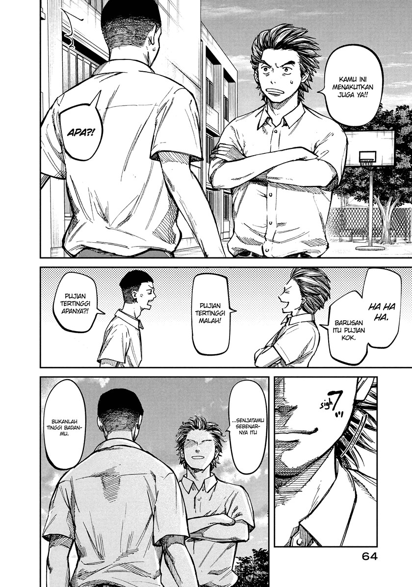 Aoba no Basketball chapter 1