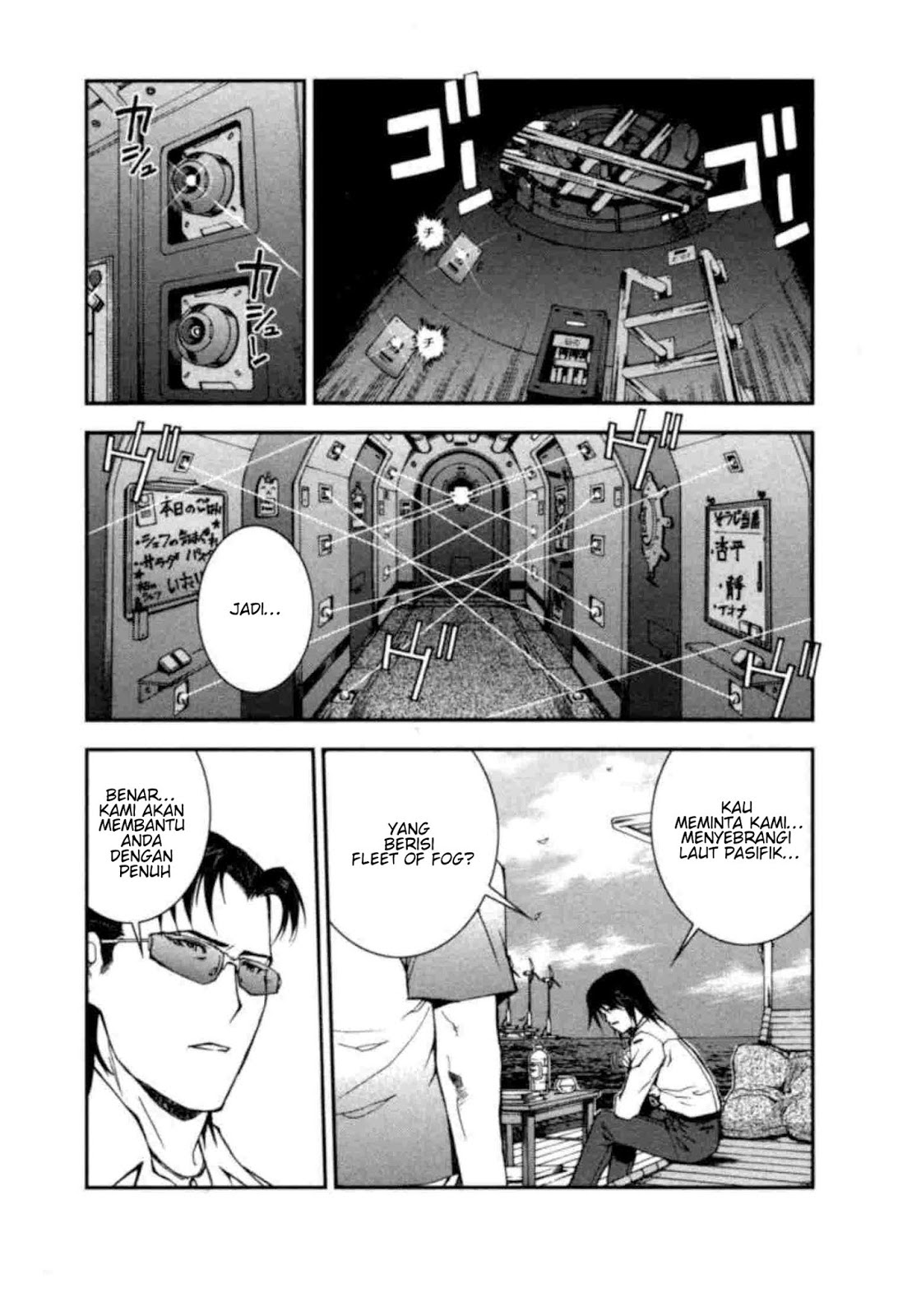 Aoki Hagane No Arpeggio Chapter 2