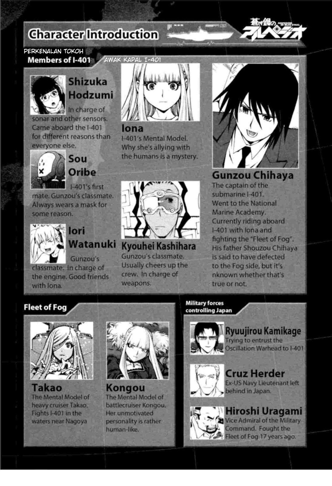 Aoki Hagane No Arpeggio Chapter 2