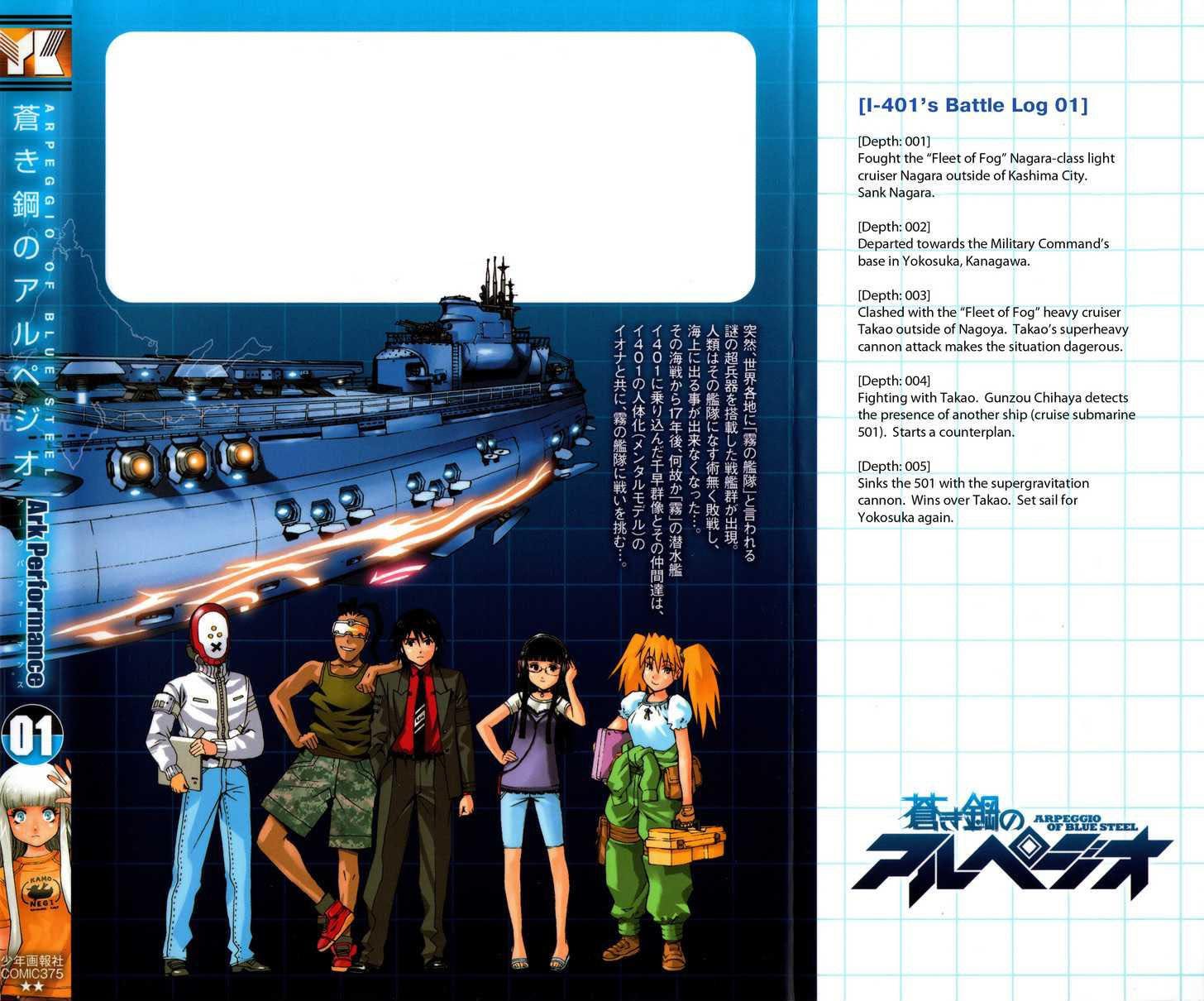 Aoki Hagane No Arpeggio chapter 5