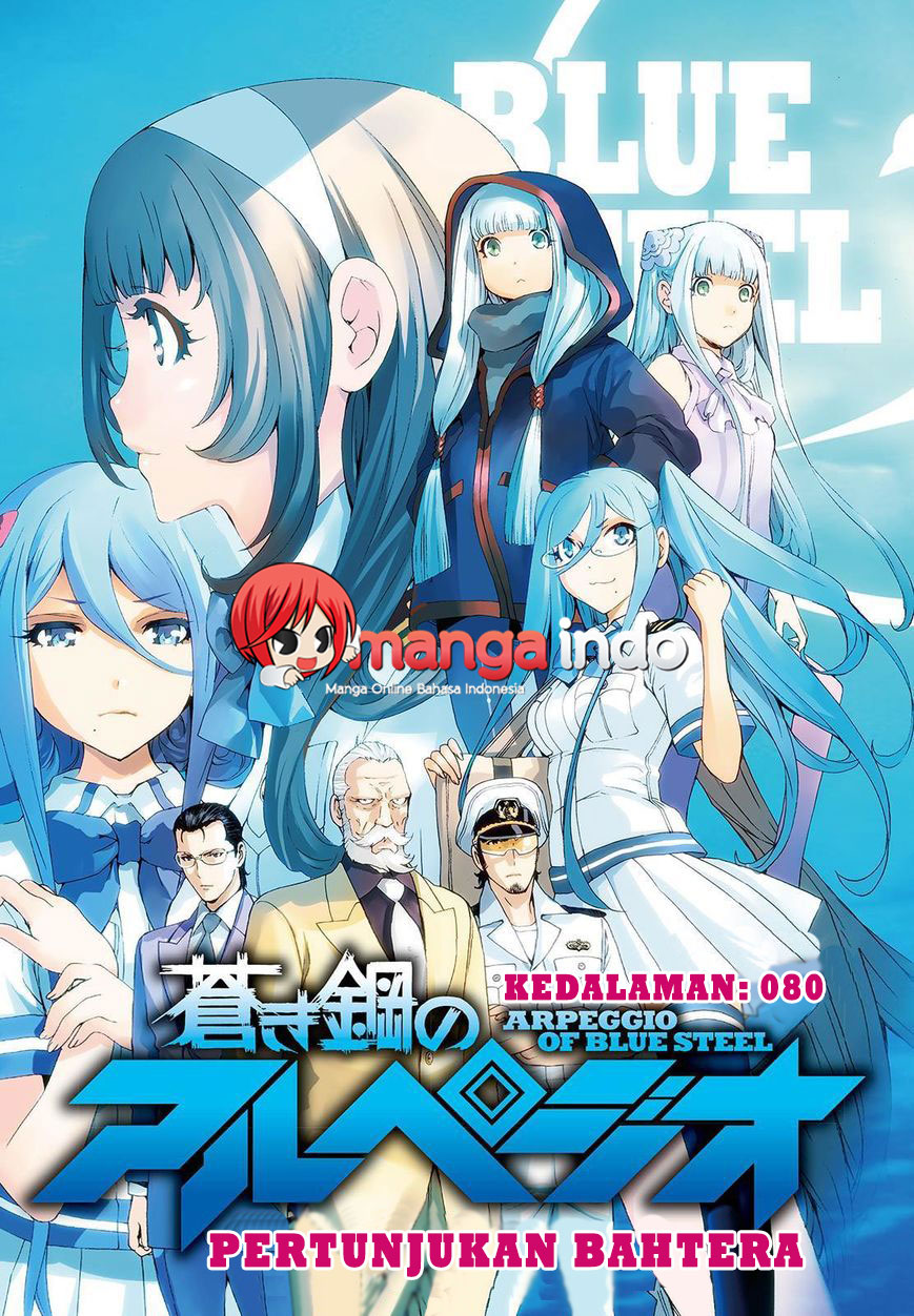 Aoki Hagane No Arpeggio Chapter 80