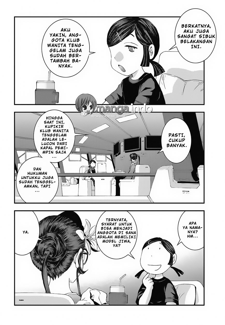 Aoki Hagane No Arpeggio Chapter 80