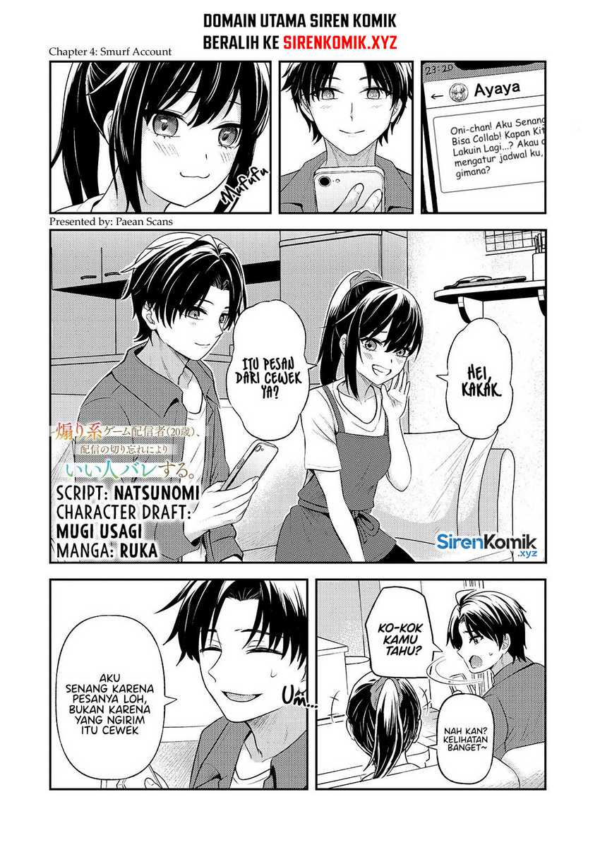 Aorikei Game Haishinsha (20-sai), Haishin no Kiri Wasure ni Yori Ii Hito Bare Suru. chapter 4