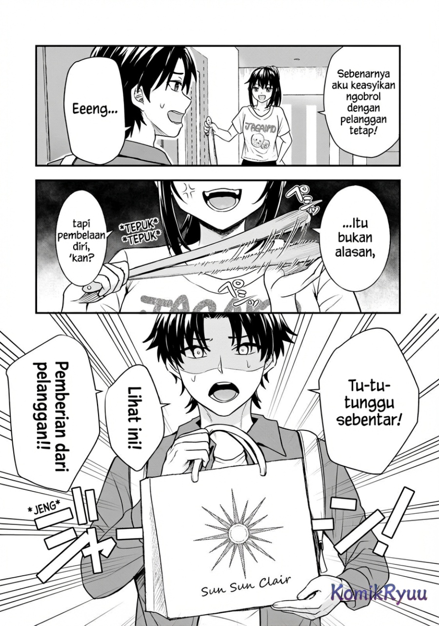 Aorikei Game Haishinsha (20-sai), Haishin no Kiri Wasure ni Yori Ii Hito Bare Suru. chapter 6