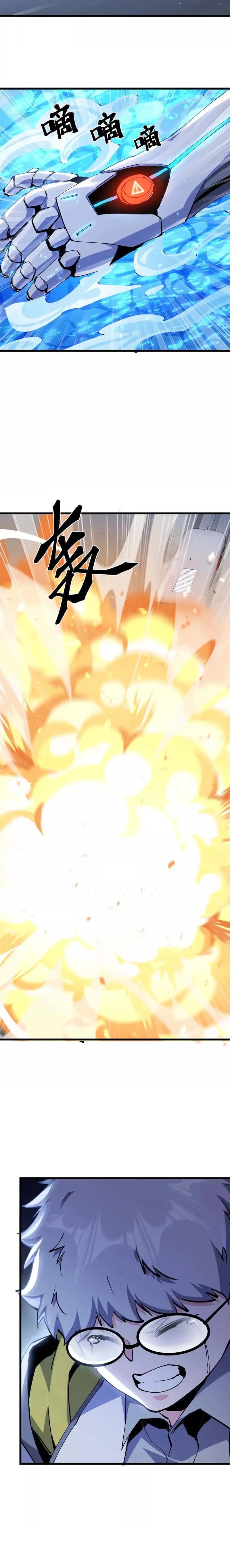 Apocalypse: Cockroaches Gives Me Buff chapter 50