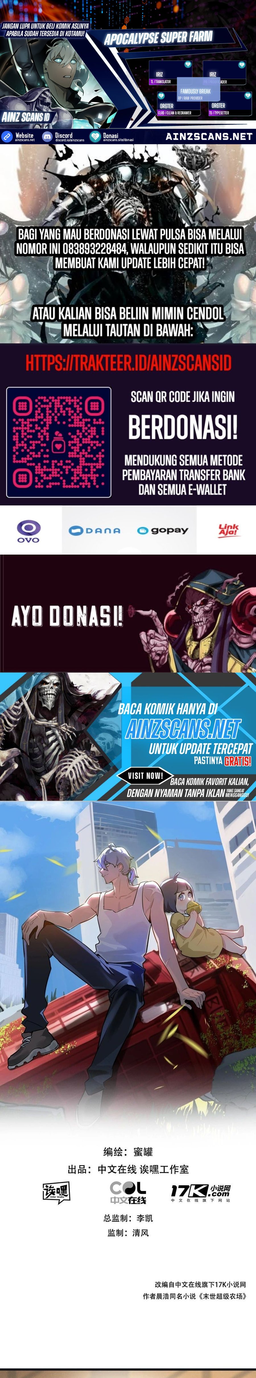 Apocalypse Super Farm chapter 81