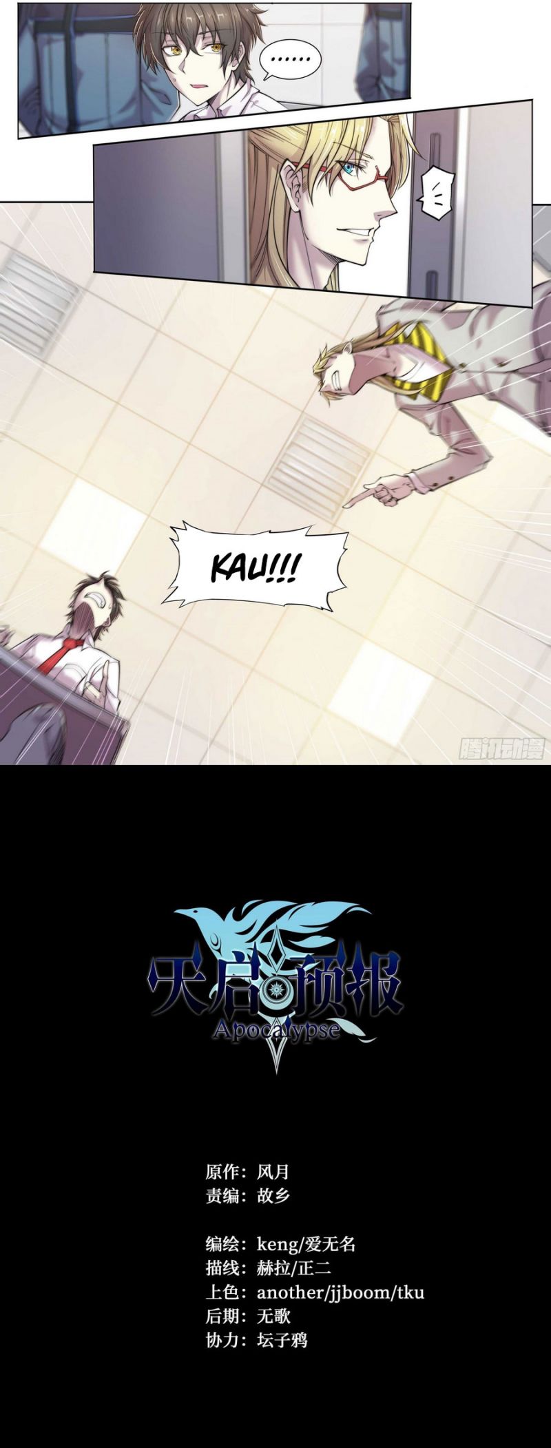 Apocalyptic Forecast chapter 5