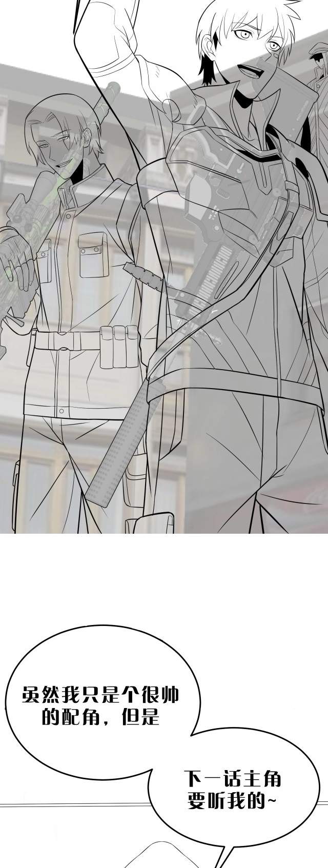 Apocalyptic Thief Chapter 05 Bahasa Indonesia