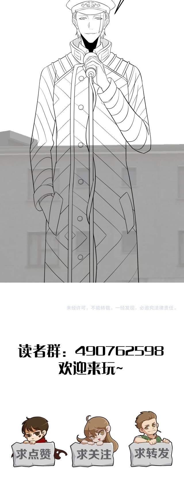 Apocalyptic Thief Chapter 05 Bahasa Indonesia