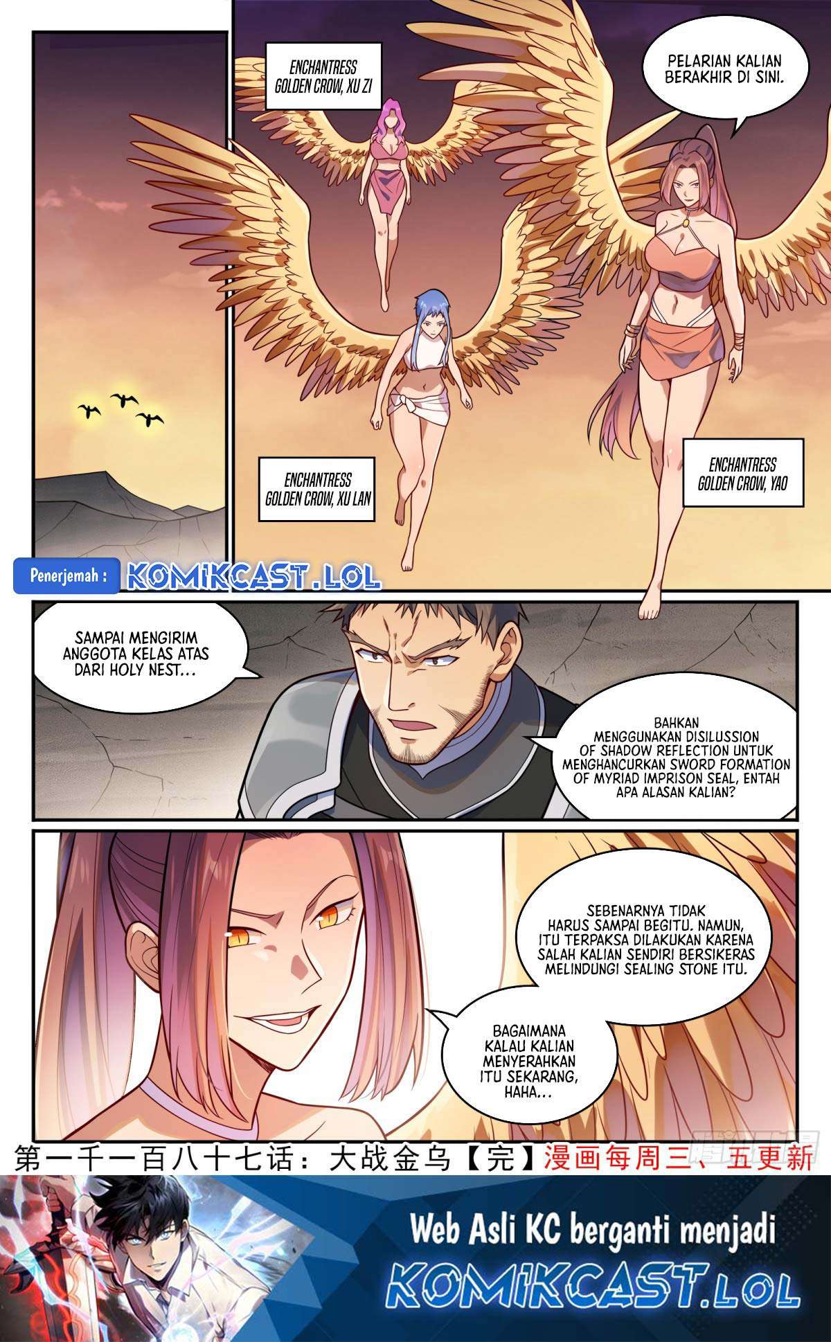 Apotheosis chapter 1195