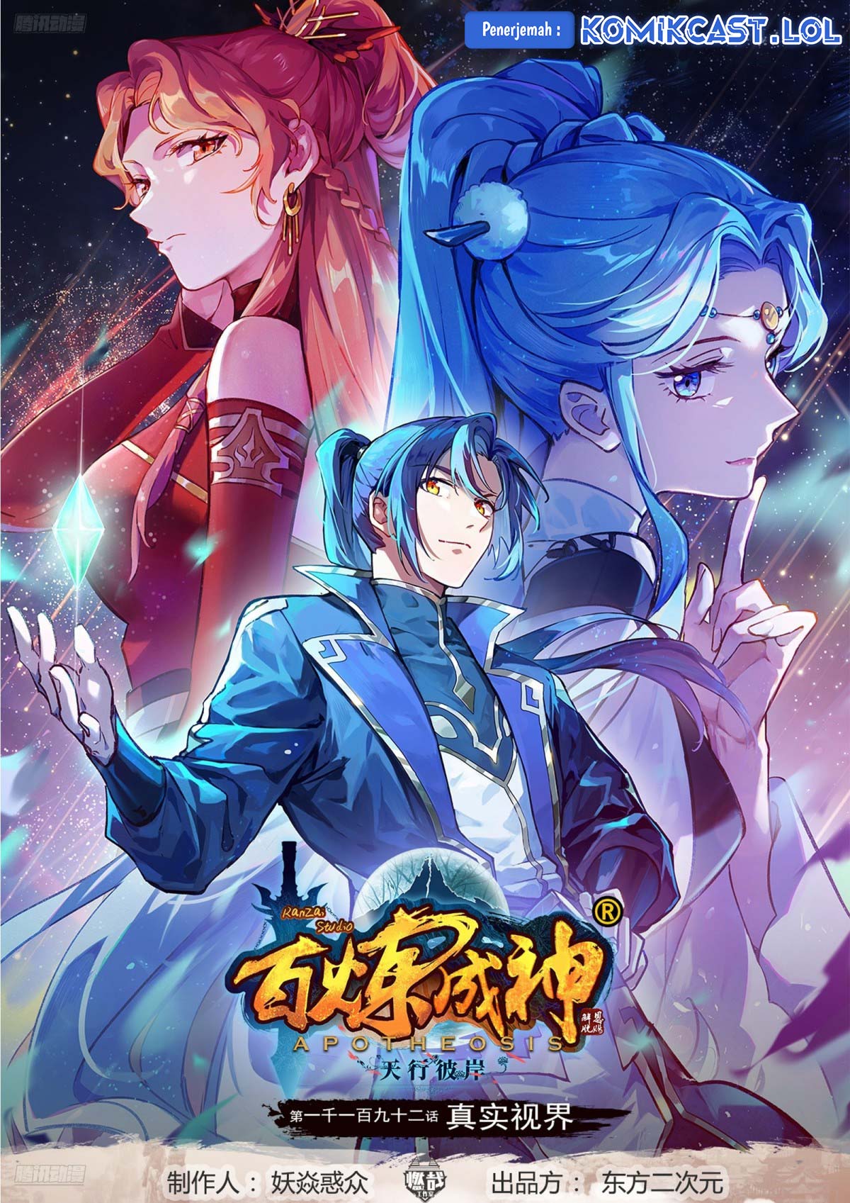 Apotheosis Chapter 1200 Bahasa Indonesia