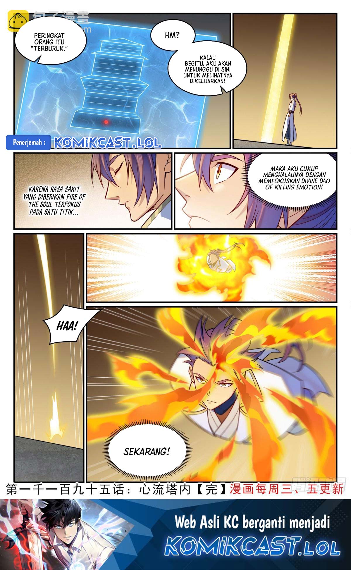 Apotheosis Chapter 1203 Bahasa Indonesia
