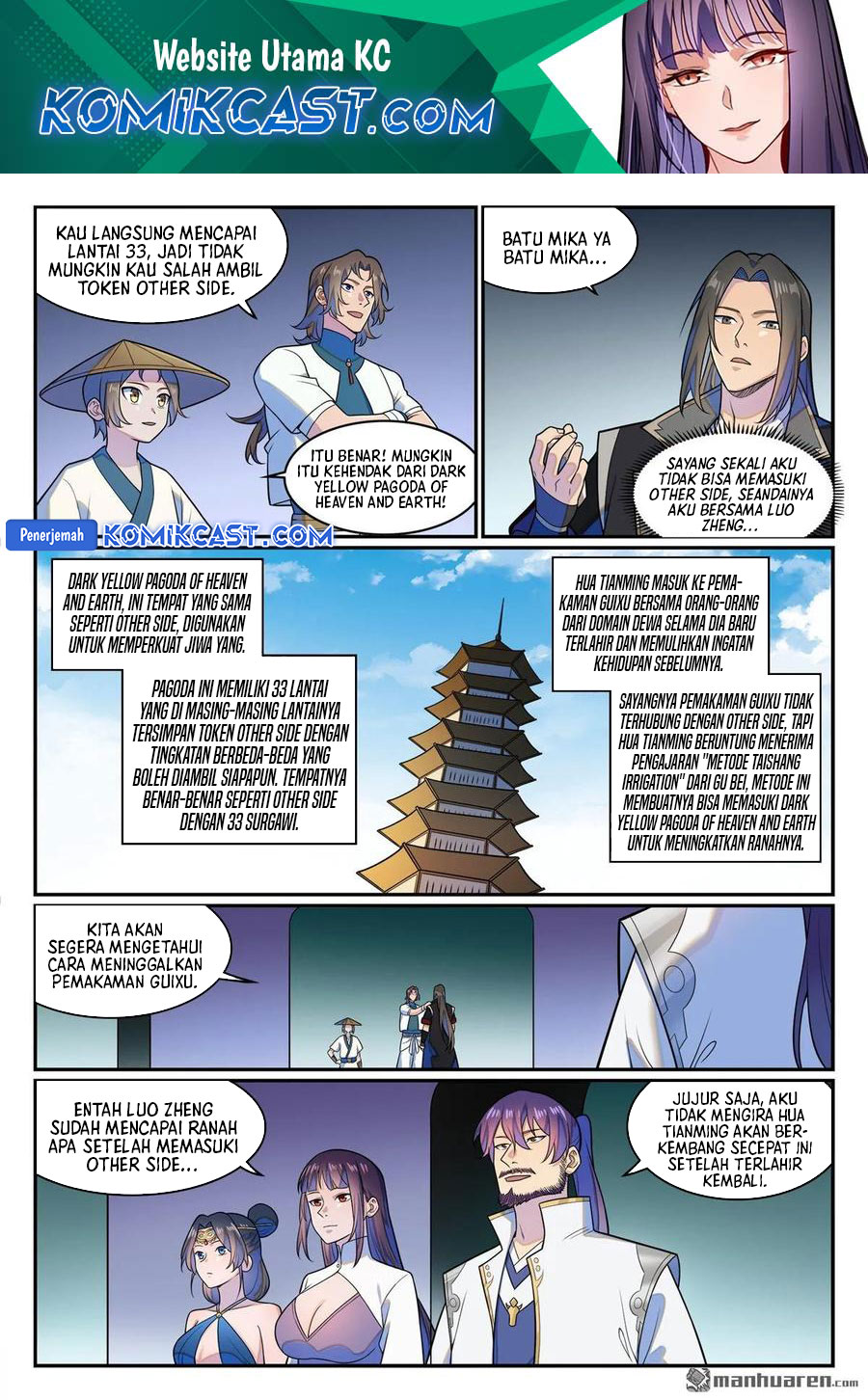Apotheosis chapter 1290