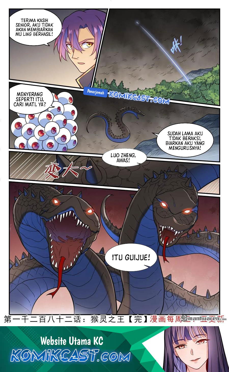 Apotheosis chapter 1290