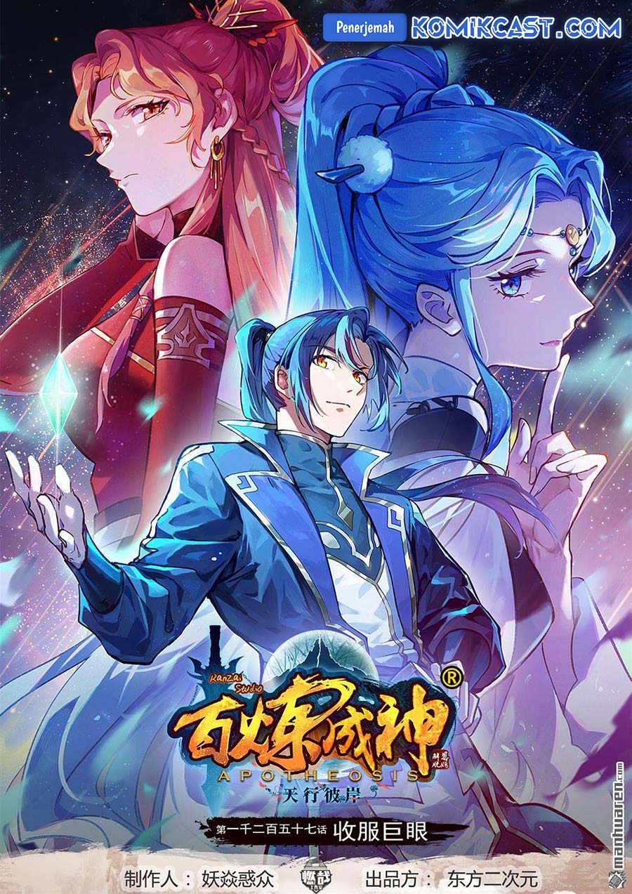 Dilarang COPAS - situs resmi www.mangacanblog.com - Komik apotheosis 1294 - chapter 1294 1295 Indonesia apotheosis 1294 - chapter 1294 Terbaru 1|Baca Manga Komik Indonesia|Mangacan